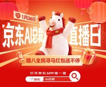 包罗曲降5折起、国补加高3000元等优惠福利 