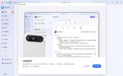团队能当即获得一份充满洞察的分 