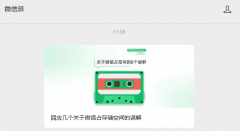 第一批外部用户将拿到现实体 